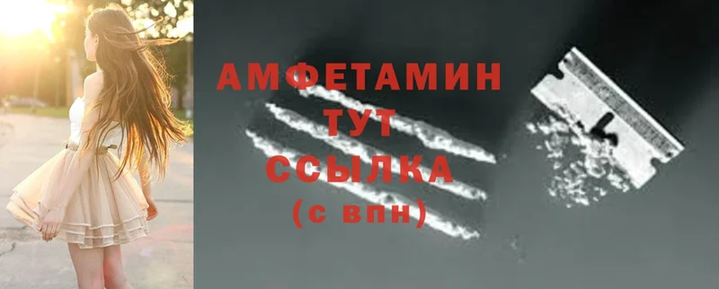 Amphetamine Premium  Тарко-Сале 