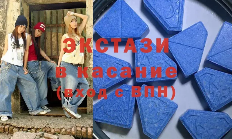 Ecstasy бентли  магазин продажи   Тарко-Сале 