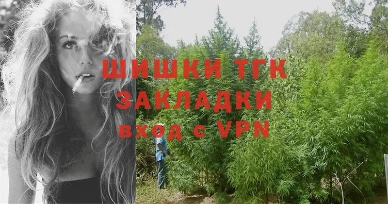 сайты даркнета формула  Тарко-Сале  Канабис THC 21%  наркота 